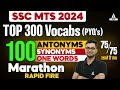 SSC MTS 2024 | Top 300 Synonyms, Antonyms, One Word Substitution Marathon Class by Shanu Sir