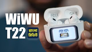 অনেক ফিচার সহ ডিসপ্লে TWS | WiWU T22 Bangla Review | TechBit