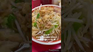 【大学院生】研究室行く前に二郎で大ラーメンヤケ食いした日 #ランチ #大学院生