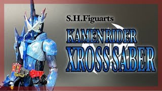 【塗装/改造】フィギュアーツ 仮面ライダークロスセイバーを作ってみた【メイキング】Making S.H.Figuarts kamen rider xross saber