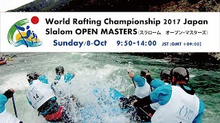 World Rafting Championship 2017 Japan Slalom OPEN MASTERS（スラローム　オープン・マスターズ）