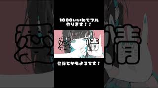 【VOCALOID】にゃにゃーん　ft.初音ミク