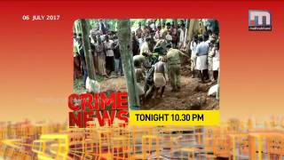 Crime News | ക്രൈം ന്യൂസ് ഇന്ന് രാത്രി 10.30ന്‌