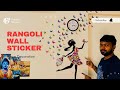 Rangoli Vinyl New Modern Art & Trendy Wall Stickers For Home Decoration | wall sticker