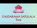 Chudarama Satulala Song by Balakrishna Prasad | Carnatic Music Lessons for Beginers in Telugu