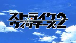 【弾いてみた】ストライクウィッチーズ２ op　笑顔の魔法　ピアノ