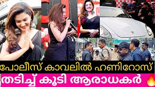 HONEY ROSE AT KOZHIKODE|INAUGURATION|HONEY ROSE CUTE VIDEO|INDIAN ACTRESS|FANS|#honeyroseselfie