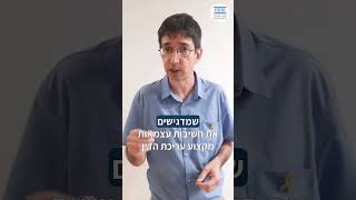 מה שווה לשכת עורכי הדין אם אי אפשר לשלוט עליה? | ד\