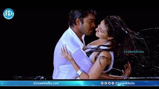 Action 3D Movie - Swathimutyapu Video Song | Allari Naresh, Sneha Ullal, Raju Sundaram, Shaam Action 3D Movie - Swathimutyapu Video Song | Allari Naresh, Sneha Ullal, Raju Sundaram, Shaam