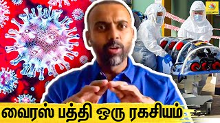 Camera முன்னாடி நிறைய விஷயம் சொல்ல முடியாது - Dr Ashwin Vijay Latest Speech