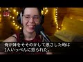 【感動する話】双子なのに姉だけいつも弁当がしょぼく、身体は絆創膏だらけ→ある日風邪で休んでいた彼女にプリントを渡すのを忘れてしまい、暗く寒いなか仲良く父さんと向かうと家の灯りはついておらず代