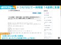 nttドコモ　5gで一時障害　14道県に影響 2022年7月8日