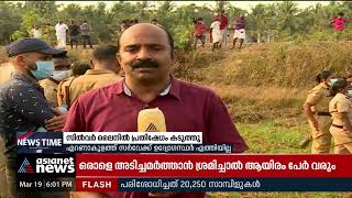 സിൽവർ ലൈൻ: കല്ലിടലിനെ ചൊല്ലി ഇന്നും സംഘർഷം | Silver Line Protest