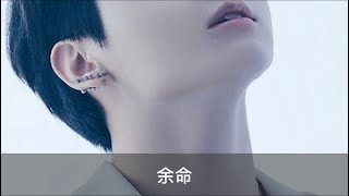 【BTS妄想】  私の愛する人 ~余命~  ジョングクストーリー