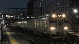 735系重連 発寒駅発着