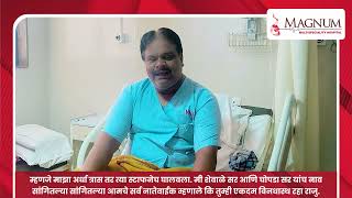 Patient Feedback on Successful Cardiac Treatment in Nashik by Dr. Manoj Chopda \u0026 Dr. Rupesh Shewale