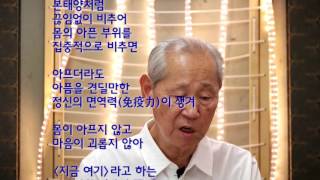 [봄나라] 마음이 몸돌아봄은 태양이 지구를 비치는 것과 같습니다 - 가만히있어봄_봄47_저자 낭독