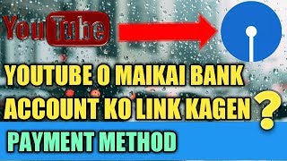 YOUTUBE O MAIKAI BANK ACCOUNT KO LINK KAGEN ?|| PAYMENT METHOD