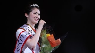 映画女優目指す朝倉佳奈子がミス学習院2016グランプリ！ゲストにアレクサンダー＆元AKB48・川崎希 夫妻が登場！