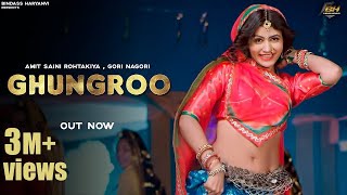 Ghungroo Tutenge Jarur Dance Video by Gori Nagori | Amit Saini Rohtakiya | New Haryanvi Dj Song 2022