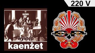 KAENŻET - 220 V [OFFICIAL AUDIO]