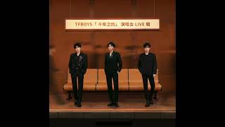 TFBOYS - 魔法城堡｜TFBOYS十年之約演唱會Live輯