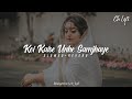Koi Kaise Unhe Samjhaye (Slowed+Reverb) | CH Lofi