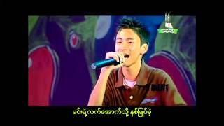 ဘယ္လုိေမ့လုိ႔ရမွာလဲ - ကိကိ ၊ MTD ( MTV )