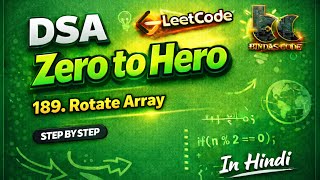 LeetCode 189 | Rotate Array 🔄 | Optimal Java Solution | DSA Zero to Hero