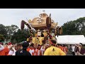 令和元年広畑天満秋祭り　本町南屋台