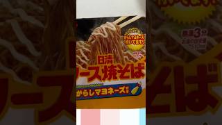 NISSIN ソース焼きそば　日清ソース焼きそば