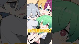 【アニメ】嫌がる兄をショタ化してみた #anime