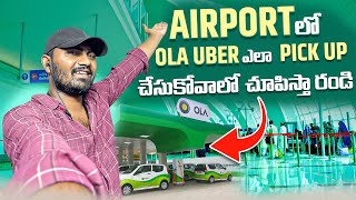 Aireport lo ola uber ela pickup chesukovalo chupistha randi // #viralvideo #trending #uber #ola