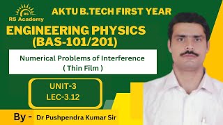 Numerical Problems of  Interference I Unit-3 | Engineering Physics (BAS 101 ) | By-Dr Pushpendra Sir