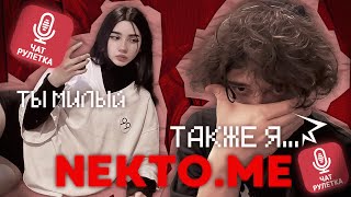 РОСТИК НАШЁЛ СЕБЕ ЖЕНУ (НОВУЮ) в НЕКТО.МИ! | ROSTIKFACEKID играет в CS2 | UGLYFACEID