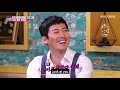 jun ho can shred so fast that the knife becomes invisible e news exclusive ep 65