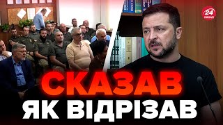 ⚡️Зал В ЗАХВАТІ! Зеленський ВРАЗИВ ПРОМОВОЮ під час візиту на Закарпаття