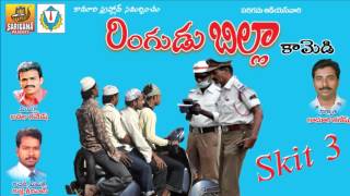 Skit 3 Traffic Police Telangana Comedy | Telugu Comedy Skit | Short Comedy Scenes |