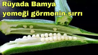 Rüyada bamya yemeği görmek ne anlama gelir/ Rüya Tabirleri