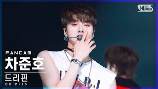 [안방1열 직캠4K] 드리핀 차준호 'ZERO' (DRIPPIN Cha Jun Ho FanCam)│@SBS Inkigayo_2022.06.19.