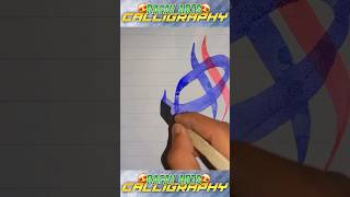 AL-Musavir Calligraphy❤😍#rafayarts #youtubeshorts #ytshorts #trending #youtube #viral #shorts #short