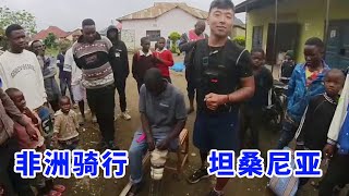 骑行非洲偶遇残疾男子，毅然决定为其安装假肢，没想到轰动整个村子！【郭少宇】#环球旅行 #骑行 #travel