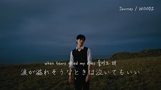 【受験生応援】辛いときに寄り添ってくれるK-POPプレイリスト [KPOP/Playlist/日本語訳]