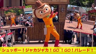 #名古屋アンパンマンミュージアム　　　　　シュッポー！ジャカジャカ！GO！GO！パレード！2023.5.4