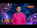 15.02.2023 நாளைய ராசி பலன் tomorrow rasi palan nalaya rasipalan yogi jayaprakash captaintv