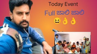 Today Event ಜಾಲಿ ಜಾಲಿ Full ಜಾಲಿ