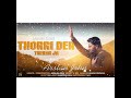 thorri der thehar ja masihi geet masihi worship masihi life.