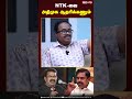 NTK-வை அதிமுக ஆதரிக்கணும்! #ntk #naamtamilarkatchi #seeman #admk #eps #edappadipalaniswami #ibctamil