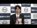 秩父鉄道 秩父夜祭で特別ダイヤ【鉄道ニュース546】