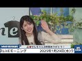 【小川千奈・小林李衣奈】さぁクロストークの時間だ